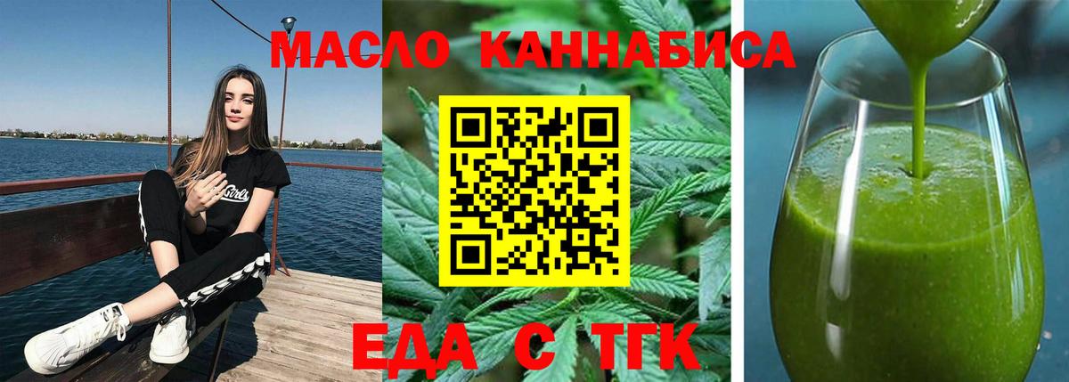 Красногорск  Canna-Cookies марихуана  Вход с VPN 