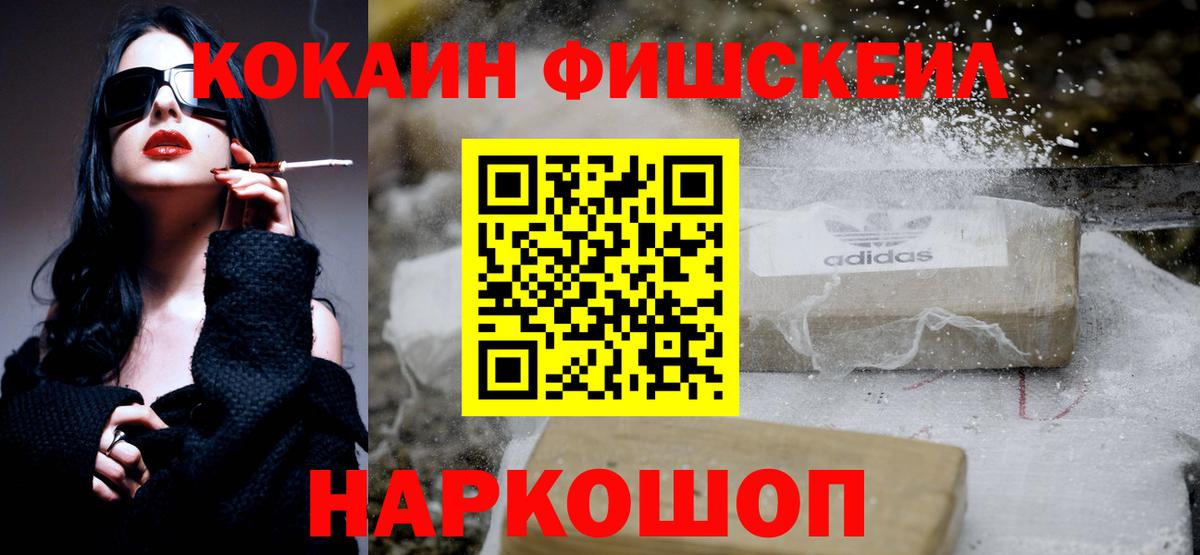 Меф   Каннабис  Меф МЯУ МЯУ  КОКАИН  Цена  MDMA  Кодеин  Красногорск  ГАШИШ  Вход с VPN 