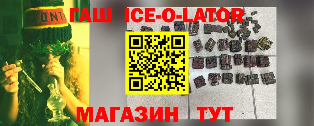 Красногорск  ГАШ  Гашиш индика сатива  Вход с VPN  Гашиш убойный 