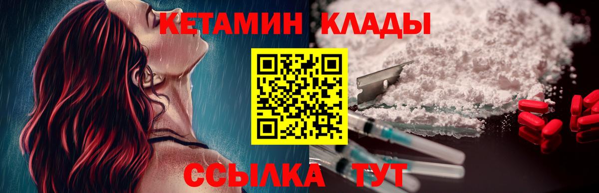 A-PVP Красногорск