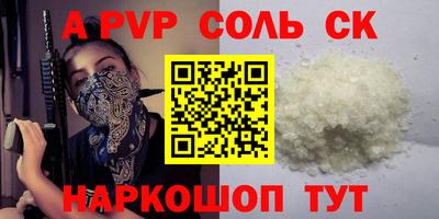 МДМА Лесной