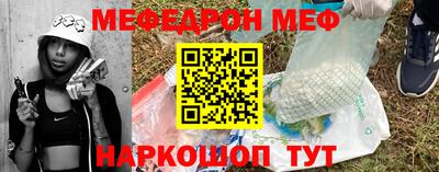 мефедрон VHQ Ленинск-Кузнецкий