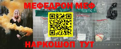 мефедрон VHQ Ленинск-Кузнецкий