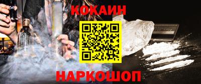 спайс Лениногорск