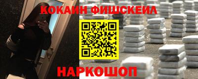 спайс Лениногорск