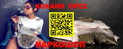 мефедрон VHQ Ленинск-Кузнецкий