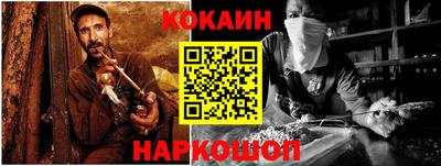 мефедрон VHQ Ленинск-Кузнецкий