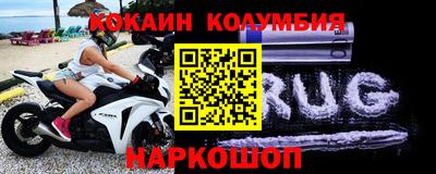 мефедрон VHQ Ленинск-Кузнецкий