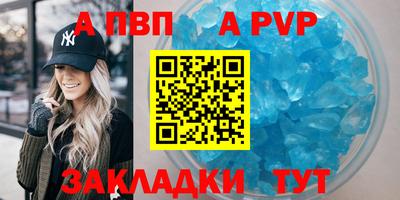 спайс Лениногорск