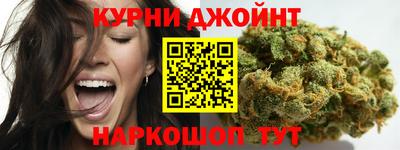 спайс Лениногорск