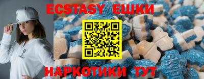 спайс Лениногорск