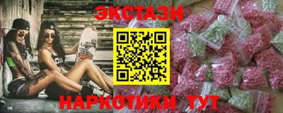МДМА Лесной