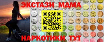 МДМА Лесной