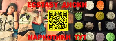 МДМА Лесной