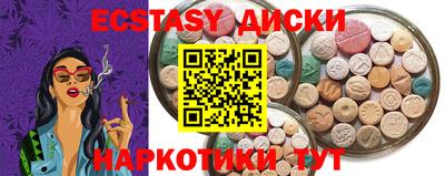 спайс Лениногорск
