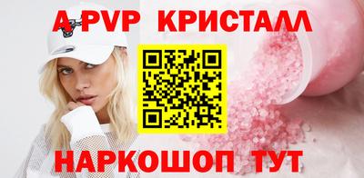 спайс Лениногорск