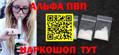 мефедрон VHQ Ленинск-Кузнецкий