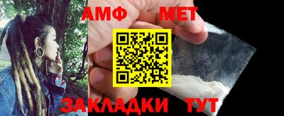 спайс Лениногорск