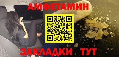 спайс Лениногорск