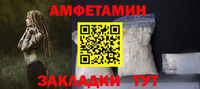 спайс Лениногорск