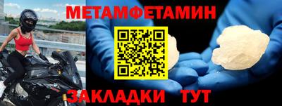 мефедрон VHQ Ленинск-Кузнецкий