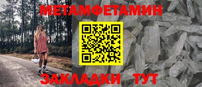 спайс Лениногорск