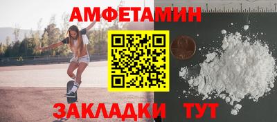 спайс Лениногорск