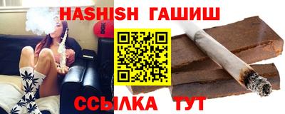 мефедрон VHQ Ленинск-Кузнецкий
