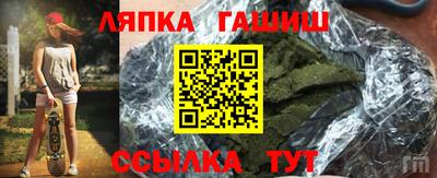 спайс Лениногорск