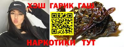 спайс Лениногорск