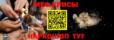 спайс Лениногорск