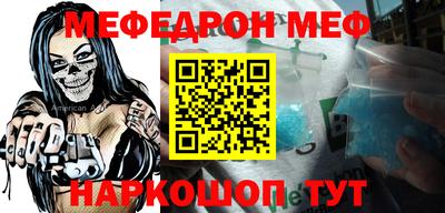 мефедрон VHQ Ленинск-Кузнецкий
