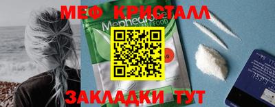 мефедрон VHQ Ленинск-Кузнецкий