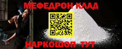 спайс Лениногорск