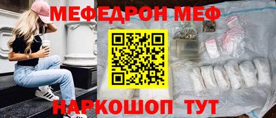 мефедрон VHQ Ленинск-Кузнецкий