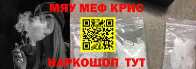 мефедрон VHQ Ленинск-Кузнецкий