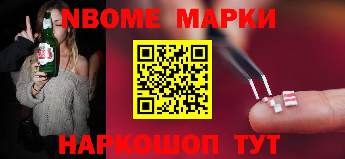 ЛСД экстази ecstasy Красногорск