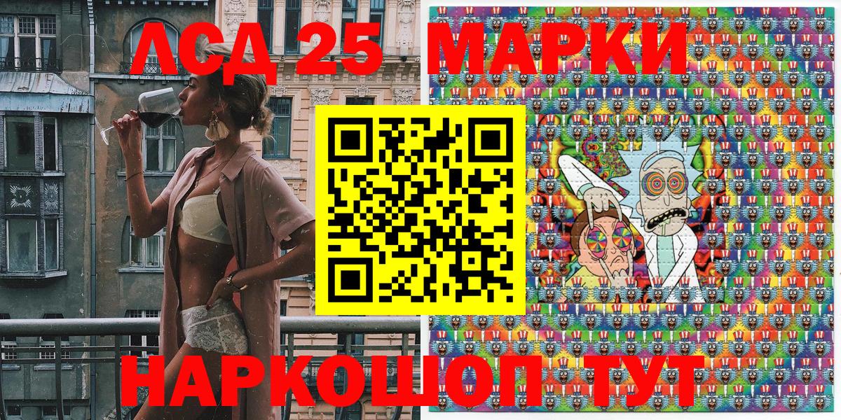 Марки NBOMe 1,5мг  Марки NBOMe 1,5мг  Вход с VPN  где купить наркоту  Красногорск 