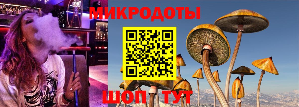наркошоп  Вход с VPN  Красногорск  Псилоцибиновые грибы прущие грибы 