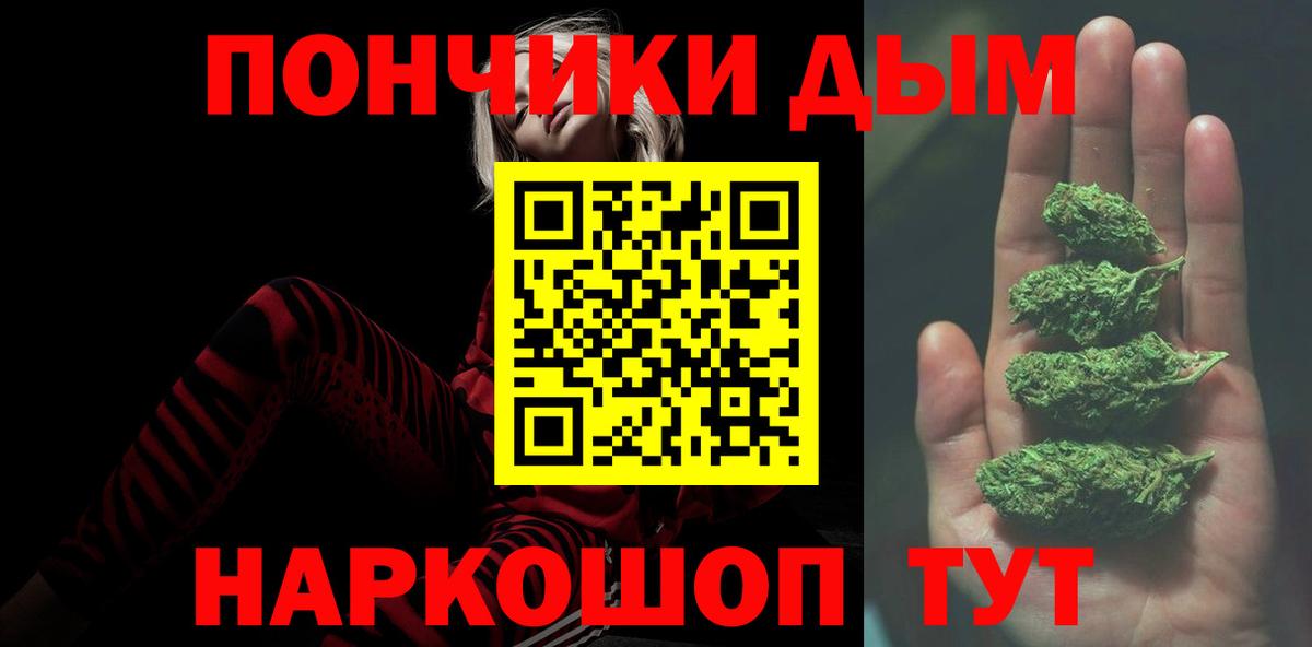 Конопля AK-47 Красногорск