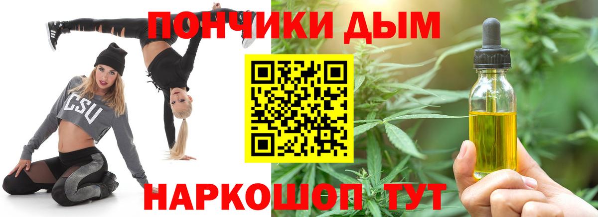 Канабис THC 21%  Канабис THC 21%  Каннабис гибрид  Красногорск  Вход с VPN 